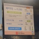 하태가비 명품대구생막창 본점 이미지