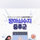 동백고려마취통증의학과의원 이미지