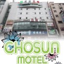 청솔모텔 이미지