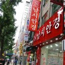 남시안경 이미지