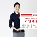 탑기업 쿠키뉴스