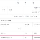 한국자격심사진흥원 이미지
