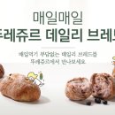 뚜레쥬르대구 이미지