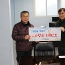 푸른솔주유소 충주신문