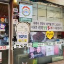 최영희 언양불고기 이미지