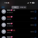 제이엠티레시피