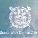 서울원치과의원 이미지