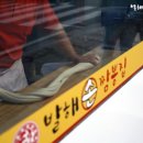 발해짬뽕 이미지