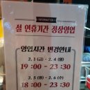 연화다방 이미지