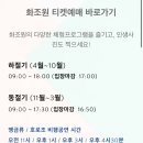 화조원 | ✈️ 제주 화조원 리얼후기🦉🦙