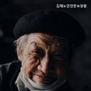 김제노인전문요양원