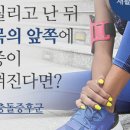 척척약국 이미지