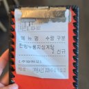 로로삼계탕 평택점 | 평택 맛집 로로삼계탕 평택점, 고소하고 쫀득한 한방 누룽지삼계탕 솔직한 내돈내산 후기