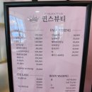 주원빌딩 | [구미 형곡동] 구미속눈썹 형곡속눈썹 펌 후기 ☆주원퀸스뷰티