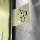 시오브에스테틱 | 디오브에스테틱, 근막 슬리밍 바디관리 후기