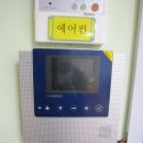 인터폰설치공사 모델 : CAV-35UG : DRC-41QC 이미지