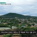 제주집2012