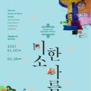 한아름도서관 이미지