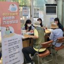 숭의4동 행정복지센터 이미지