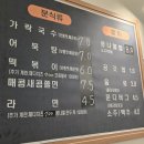 모모네김밥 | 851번째 기록. 신탄진동 모모김밥.(가락우동과 모모김밥, 혼밥은 이집처럼.,솔직한 후기.)