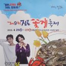 진도마트 이미지