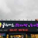 누리마을본동점 이미지