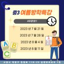 피데스학원 - 고양시 덕양구 충장로 118-23 | 피데스학원