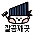 카페파스쿠치탕정역점