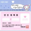 러브장 이미지