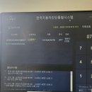비전1급자동차서비스 이미지