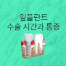 로운치과의원 이미지