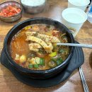 태평여자 | 대전 또또또간집 인생 내장탕 | 원조 태평소국밥 본점