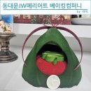 JW메리어트동대문 베이킹컴퍼니 2024 크리스마스케익 후기