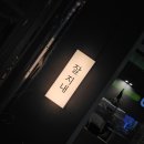 시우목장 | 주간일기 No.251020 내게 와서 꽃이 되어라