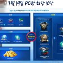 레전드피시방