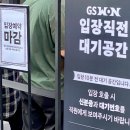 GS25 부산전포점 이미지