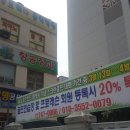 들말골프 연습장 이미지