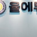 참수학학원 - 양천구 목동동로 59 | 참수학학원
