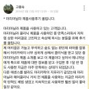 꼭헤어