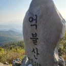 흙집우드 이미지