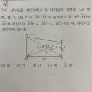 중2수학 이미지