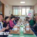 온곡경로당 울산종합일보