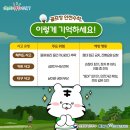 포어로스트볼
