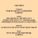 계원스테이 이미지