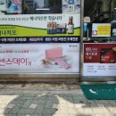행복새약국 이미지