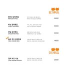 야몽야몽