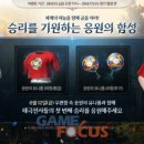 (주)로드하이텍 게임포커스