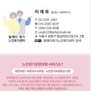 평생교육 배달강좌 2기-라인댄스(1) | 성동구 평생교육기관 운영 프로그램 안내