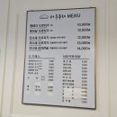 더두루채