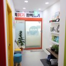 아소비학원 이미지